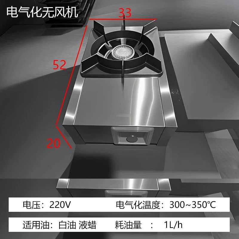 户外摆摊植物油台式猛火灶带鼓风机白油灶无风机家用灶爆炒简易灶