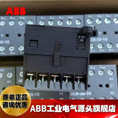 ABB B系列微型接触器 BC6-30-01*220-240V DC;GJL1213001R0015