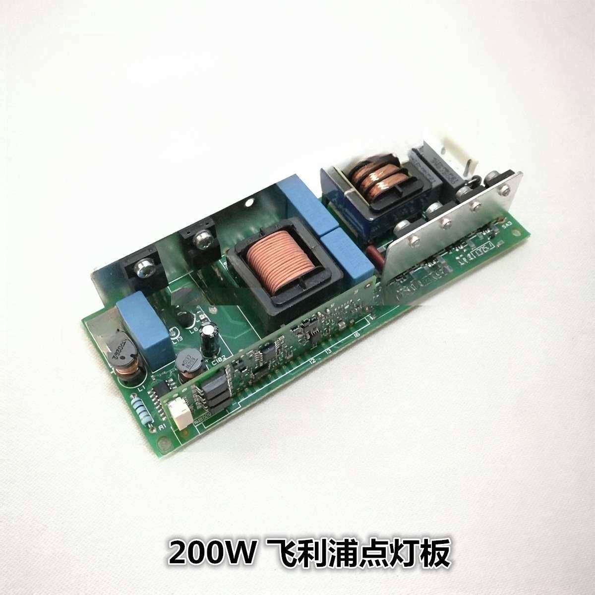 200 230 330 350 370 371W光束灯泡电源点灯器板触发器升压器配件