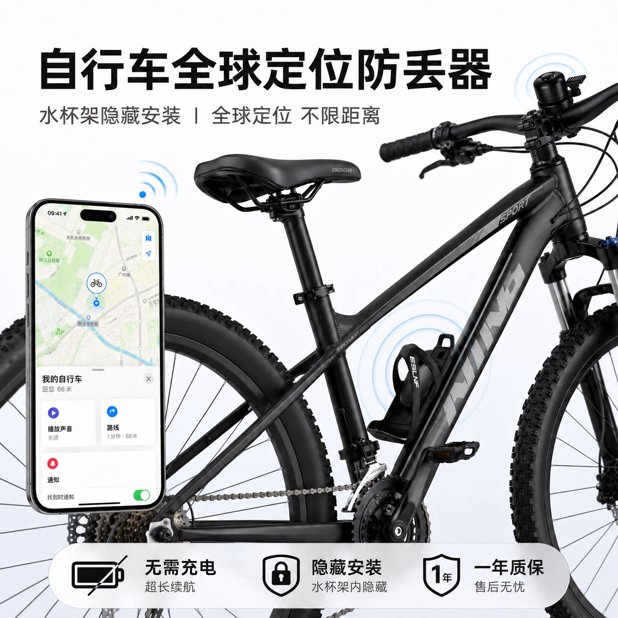 定位器自行车防盗gps适用airtag