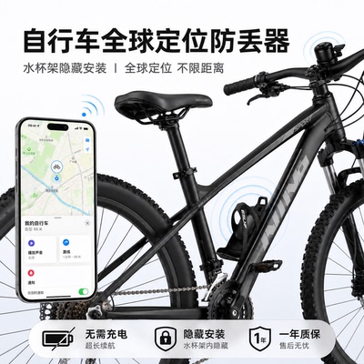 定位器自行车防盗gps适用airtag