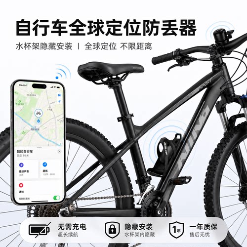 定位器自行车防盗gps适用airtag