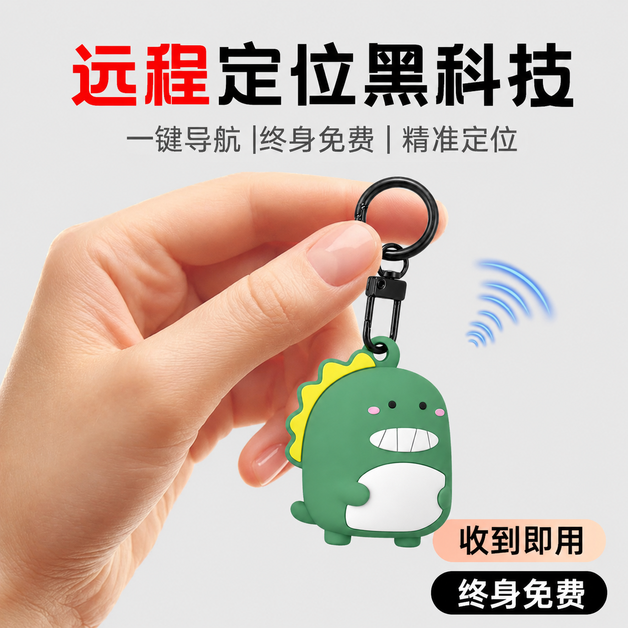 定位器卡通airtag适用于苹果安卓