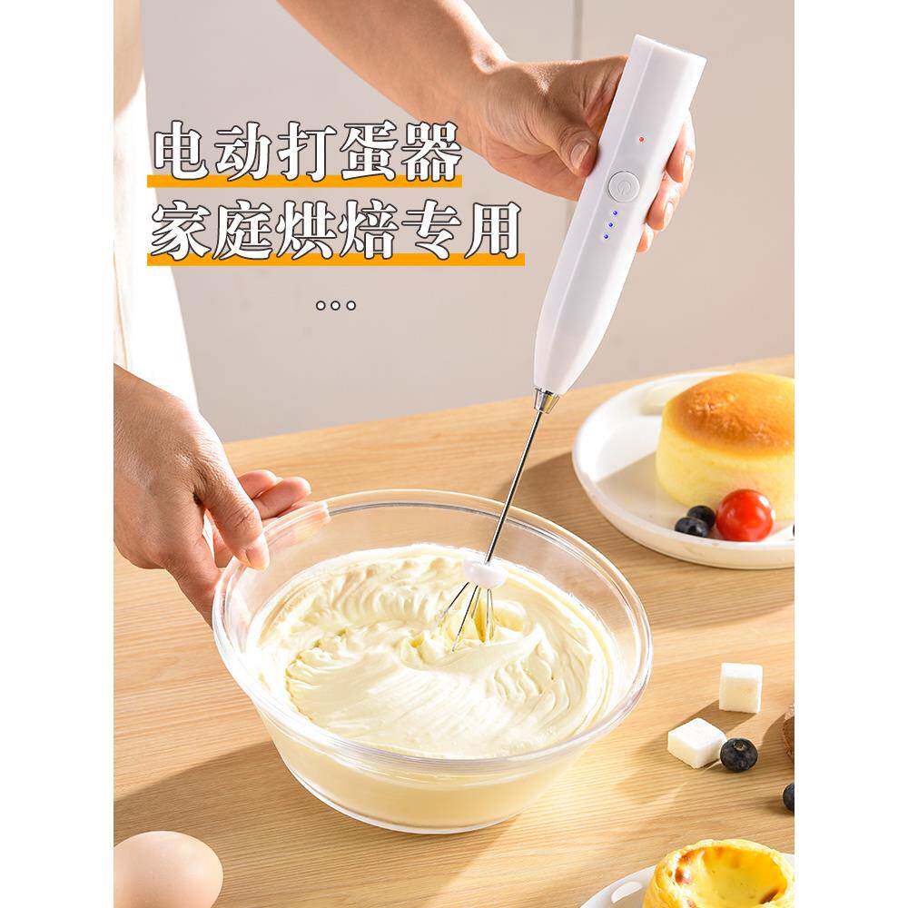 打蛋器电动家用无线小型搅拌器鸡蛋奶油打发器搅拌棒手动打蛋机