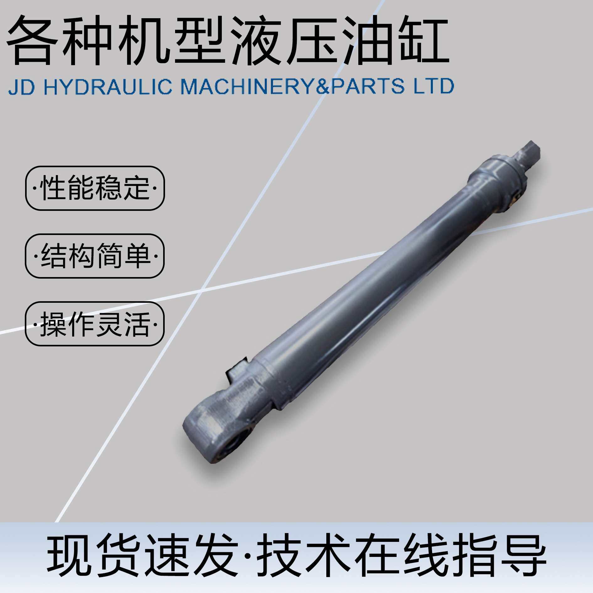 液压油缸可升降伸缩油顶耳环工程活塞式缸EX200-2/3各种型号齐全