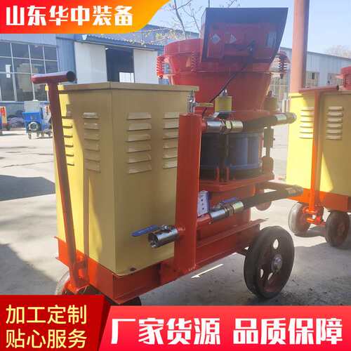 矿用喷浆机隧道喷锚支护混凝土喷浆机 矿用 PZ-5混凝土喷浆机