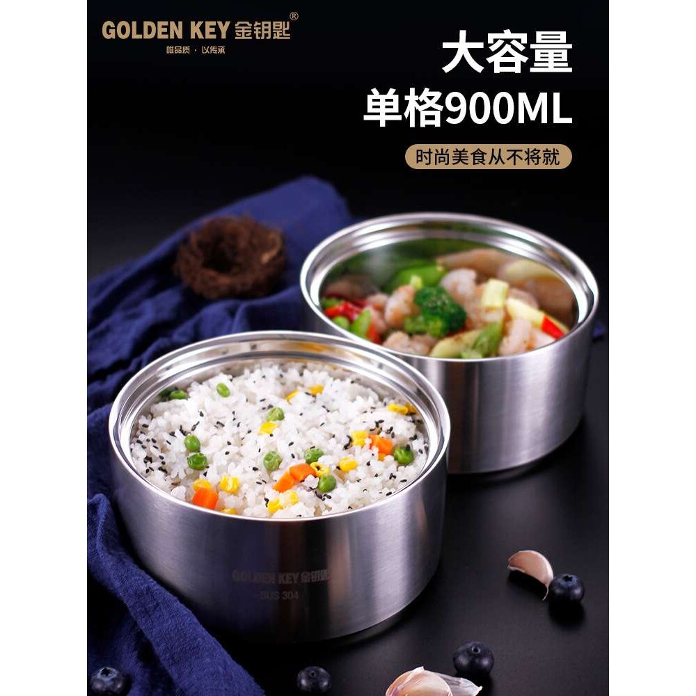 多层304不锈钢保温饭盒桶四层食堂打饭食品级5层大容量提B&