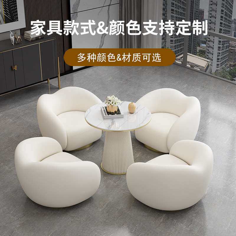 网红办公休息区沙发椅轻奢简约酒店大堂休闲接待会客洽谈桌椅组合