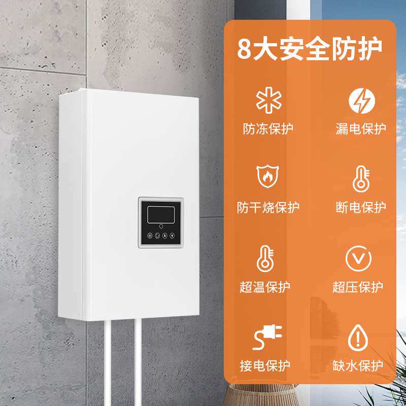 采暖壁挂炉家用煤改电电热暖气炉商用立式挂壁电采暖炉厂家
