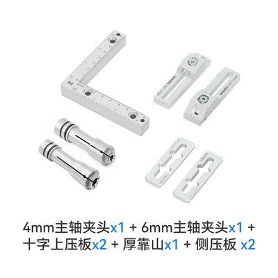 造物时代Makera Z1 扩展配件包