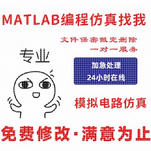 模拟电路图示波器ltspice彷真Multisim电子matlab信号宽噪声tina