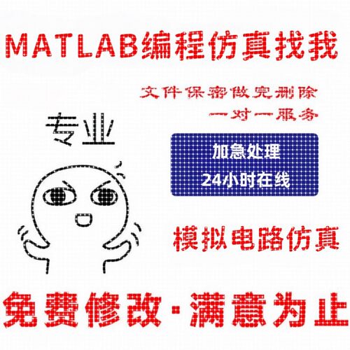 模拟电路图示波器ltspice彷真Multisim电子matlab信号宽噪声tina
