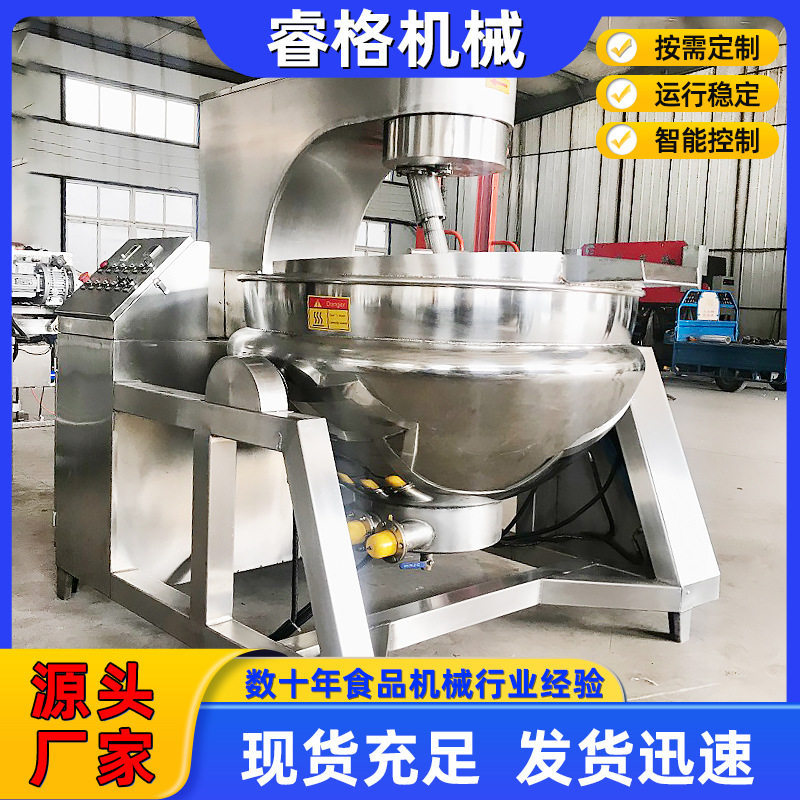 供应全自动黄豆酱行星搅拌炒锅馅电加热行星炒锅食堂大锅菜炒锅