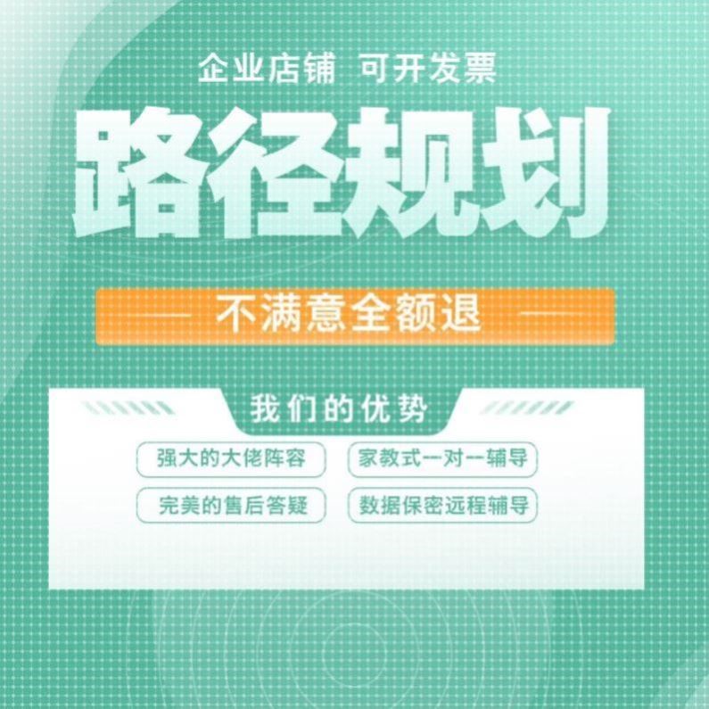 无人机路径规划优化遗传粒子群A*遗传蚁群装箱多车场代码算法优化