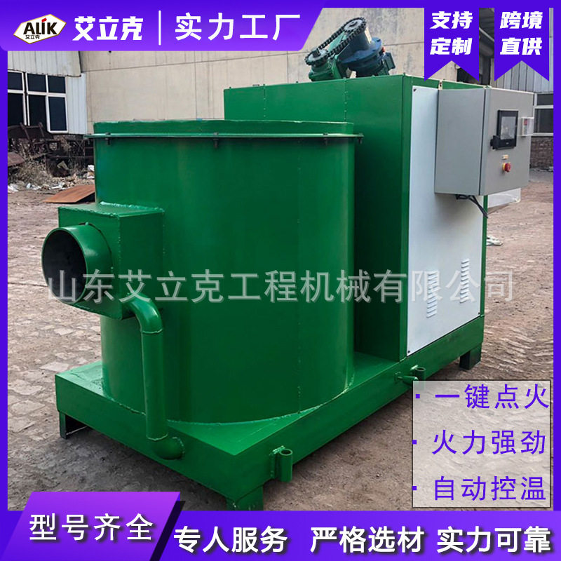 生物质燃烧机全自动燃烧炉节能环保秸秆燃烧机生物质颗粒锅炉
