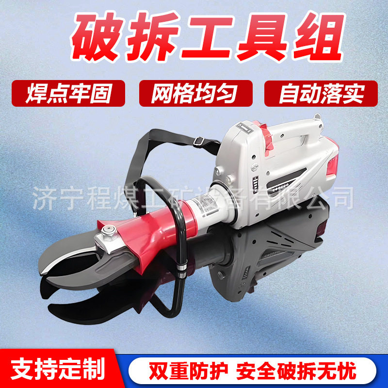 救援破拆工具组机动泵撑顶器消防救援剪断器扩张器液压破拆工具组