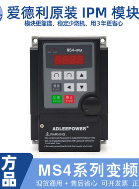 ADLEEPOWER爱德利MS4-307 315 322 337V/F 控制变频调速