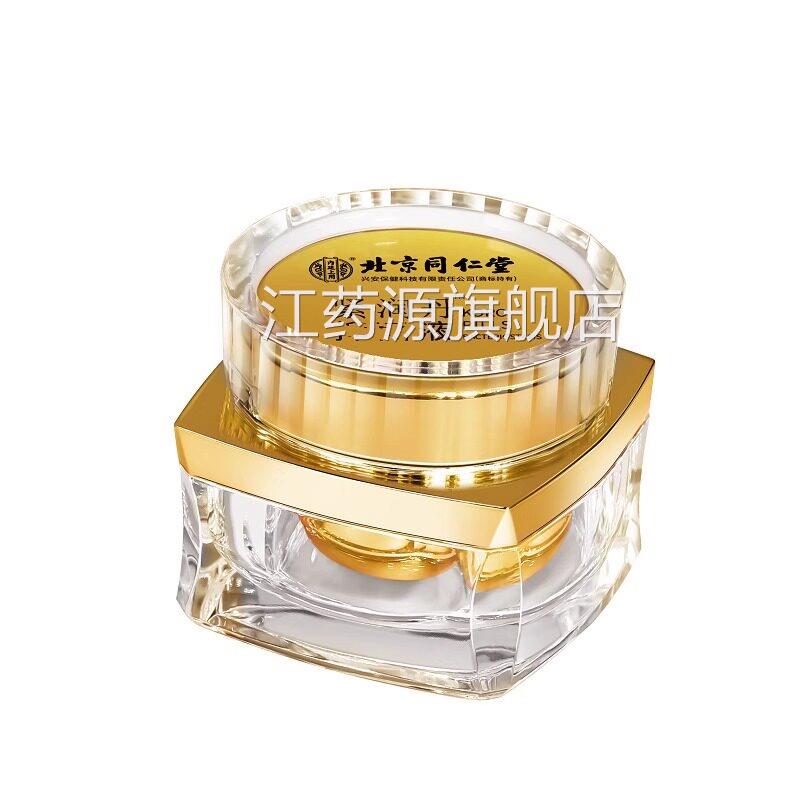 紧润高潮丹私处紧致收缩正品女性阴道干涩密补水药房官方旗舰店xm