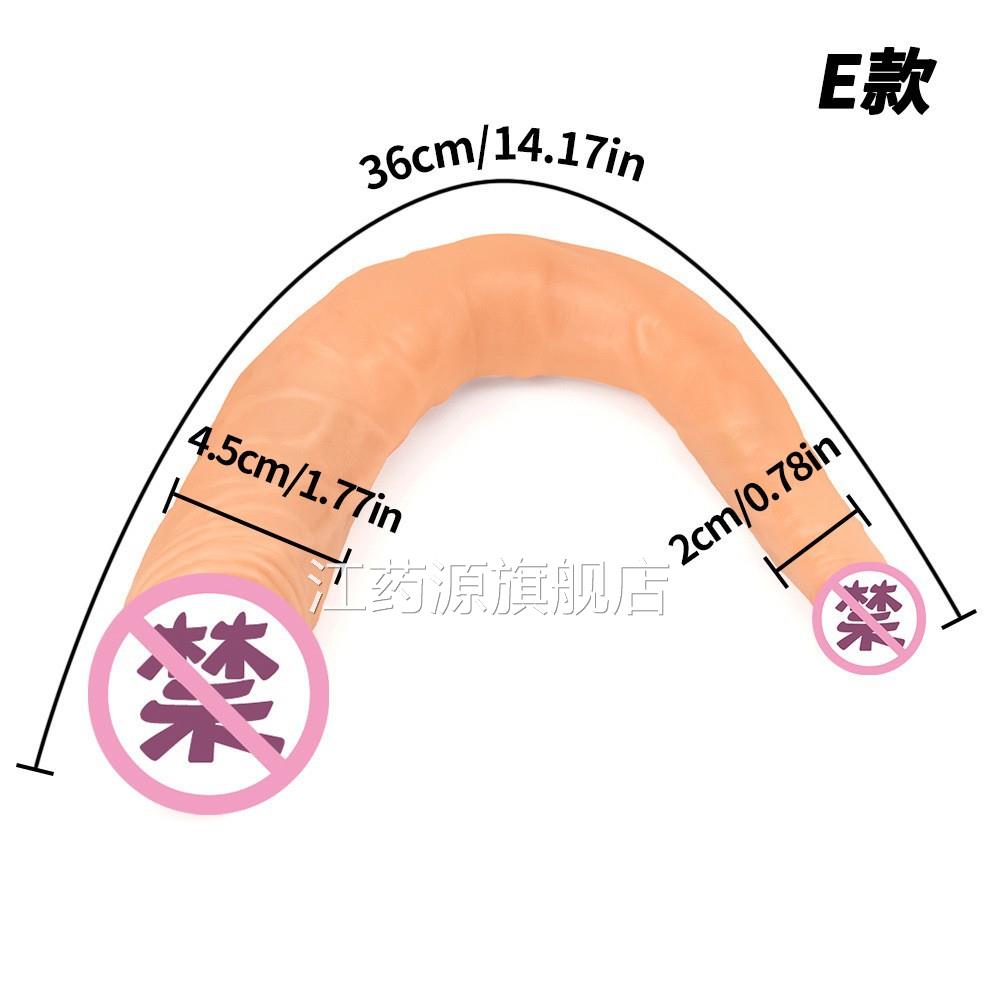 双头龙阳具超长粗女性les拉拉双头阳具假阴茎成大人情趣sm性用品
