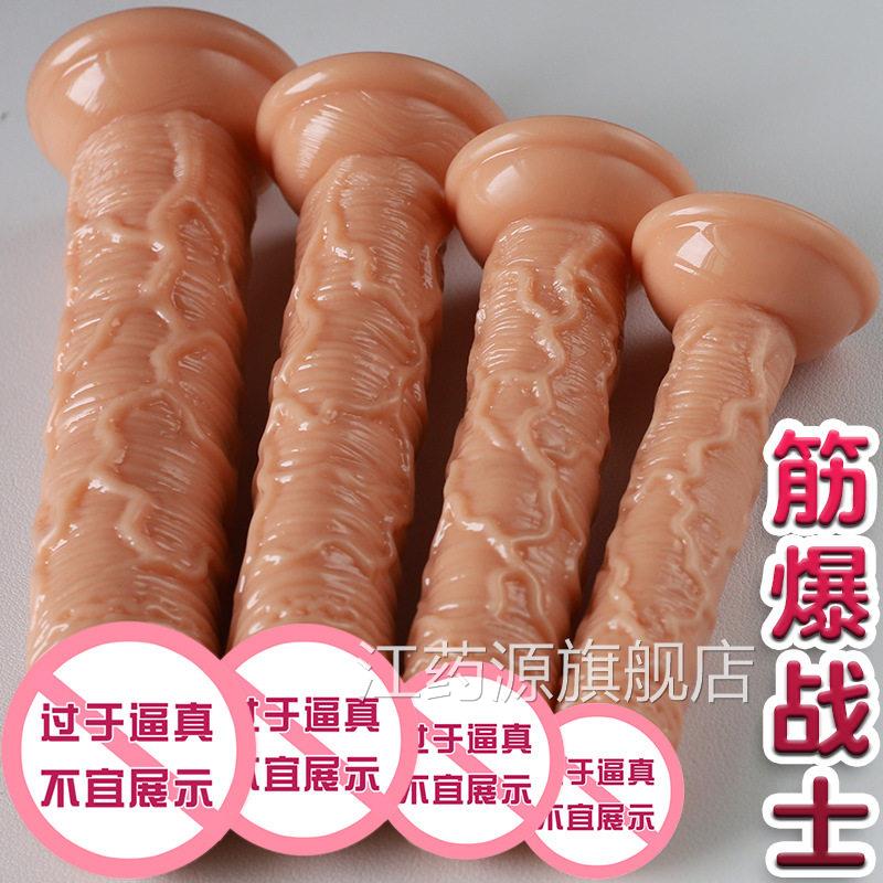人玩具性用具女人专用姐弟玩具二次元风震动器女生振动按摩仪l恋e