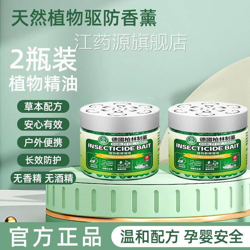 德国壁虎驱赶神器驱虫防虫香用薰防除抓虫克星壁专用家正品江药源