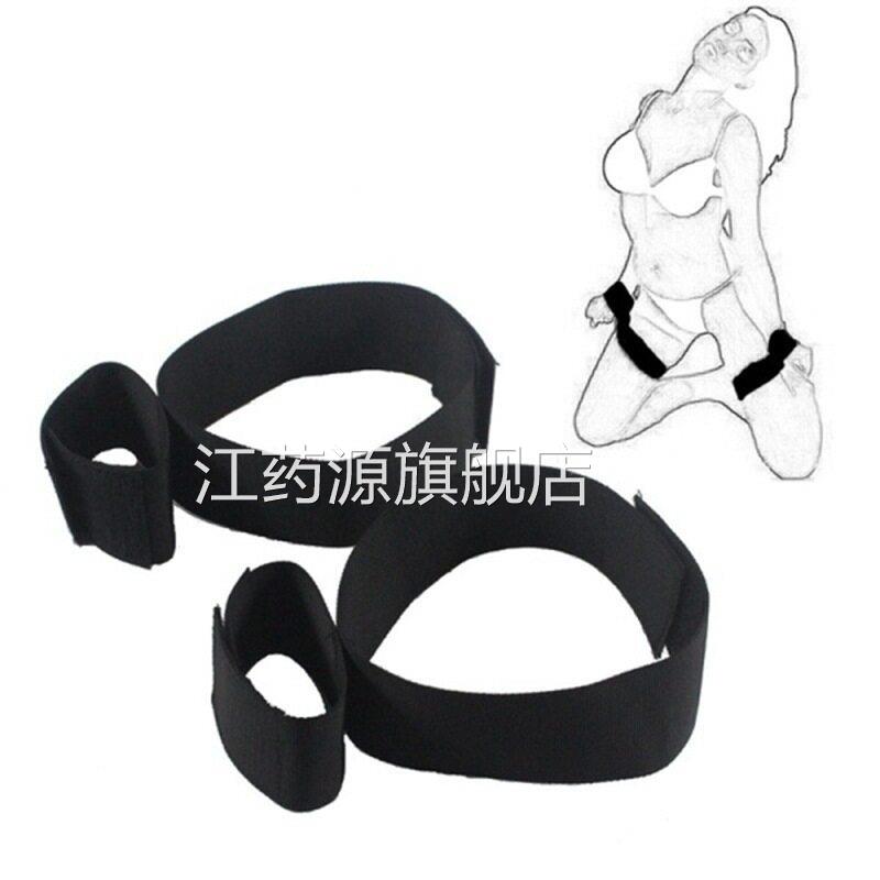 情趣用品手脚大小环分腿带sm捆绑束缚带夫具妻成人用品调教玩道具