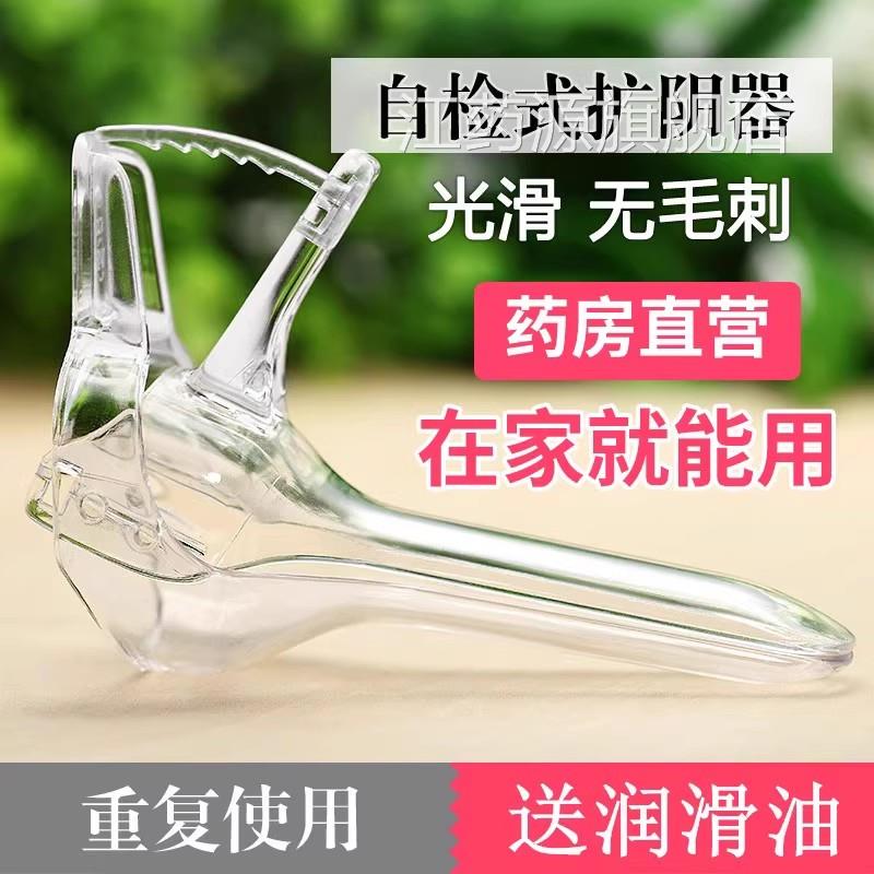 阴道颈扩张器撑开 医用内视镜鸭嘴钳家用工具扩宫子宫小号宫扩阴W