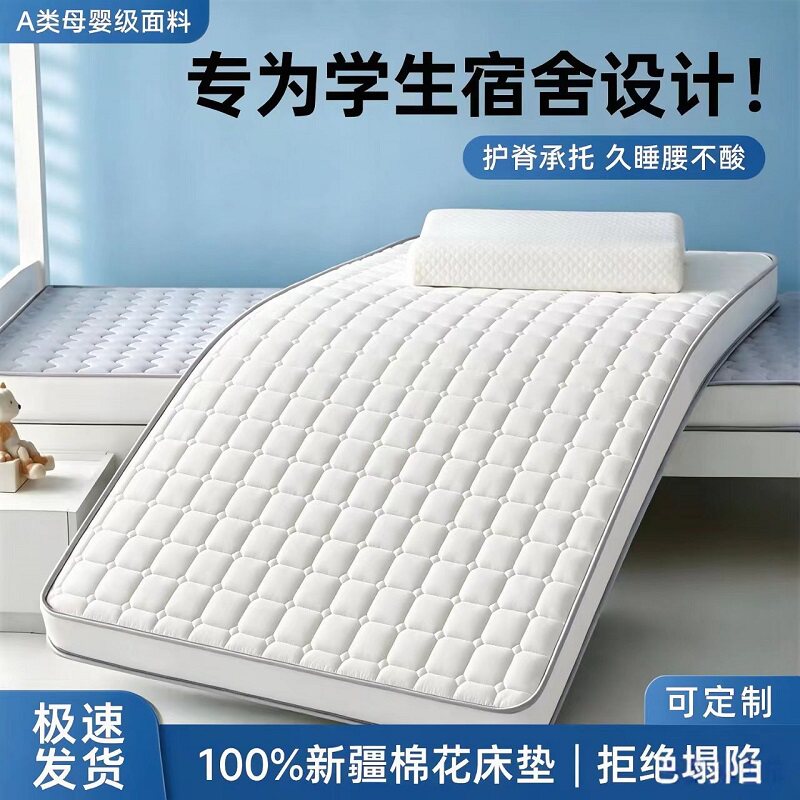 新疆棉母婴级可折叠透气床垫
