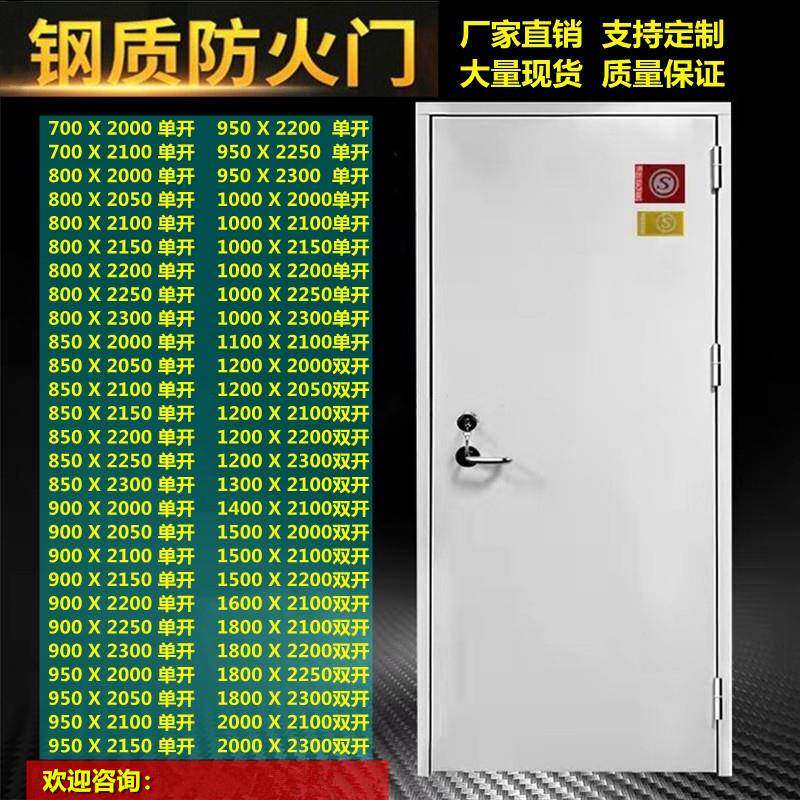 钢质防火门厂家直销定制甲级消防门乙级隔垫门钢质玻璃门证书齐全