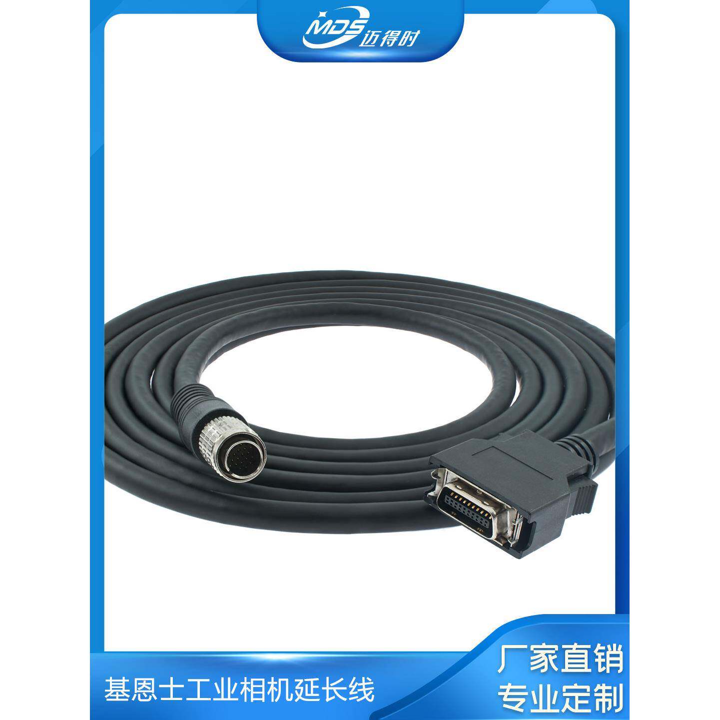 现货基恩士Keyence IO线工业相机延长线 KEYENCE CA-CH相机电源线