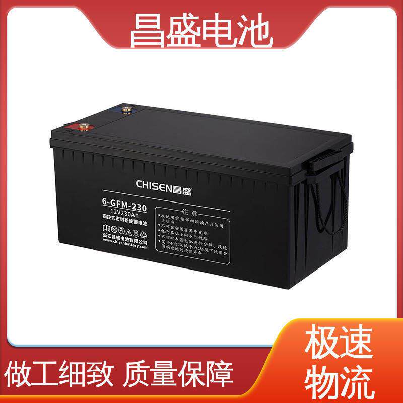 昌盛6-GFM-230ups电池LED广告牌蓄电池厂家供应