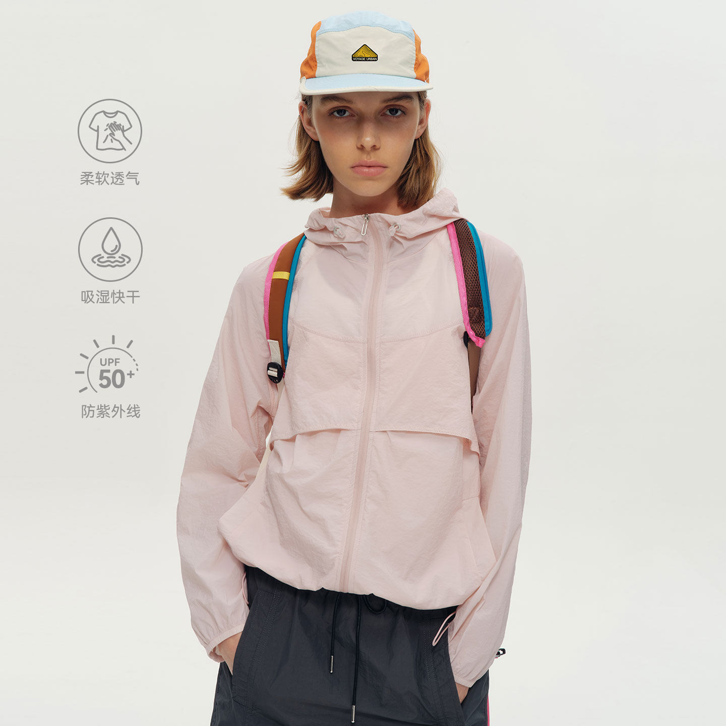 Voyage Urban屿行 户外轻薄透气网布连帽防晒衣轻量化皮肤衣外套