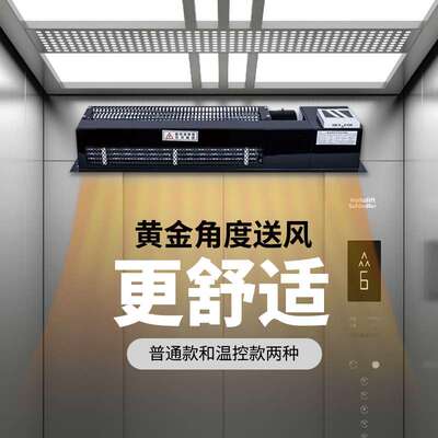 逸畅金晨横流风机商用风幕机电热排风取暖风机设备厂家直发风帘机