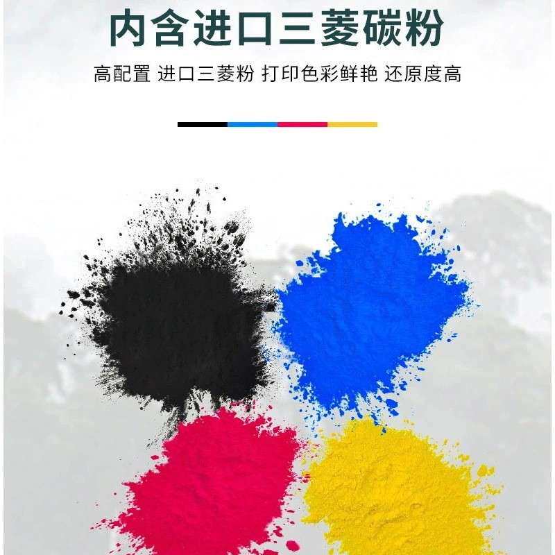 厂销适用惠551硒鼓M575dn彩色打印机墨盒HP507A粉盒CE400A硒鼓