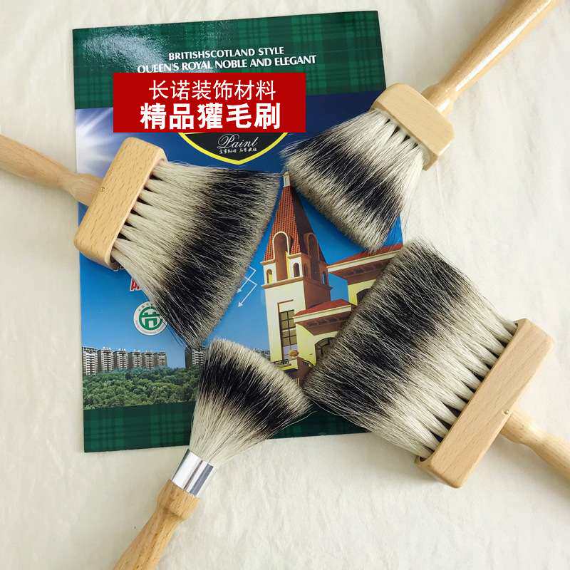 天然獾毛刷1寸2寸3寸4寸獾毛艺术刷毛刷仿大理石纹理刷艺术漆工具