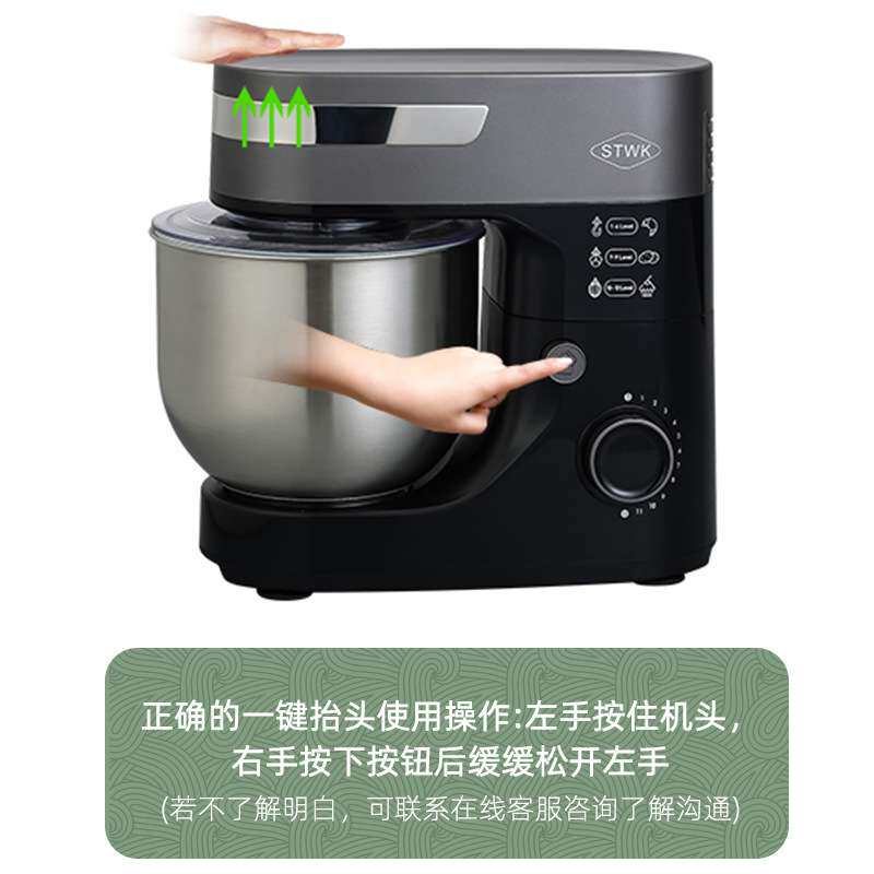 和面机商用打蛋器全自动揉面机多功能厨师机电动家用发酵醒面烘焙