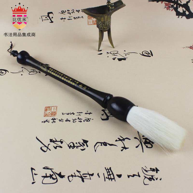 对联榜书 纯羊毫斗笔 大号纯羊毫 李白诗笔 黑檀木笔杆小楷