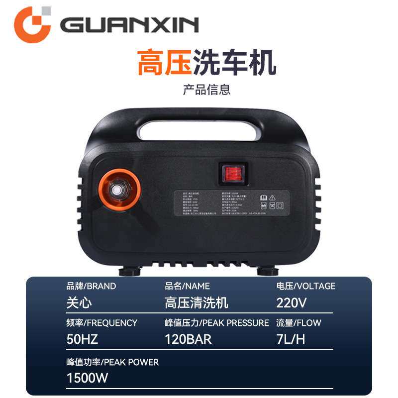 洗车机增压水泵 跨境220v家用便携手提大功率多功能高压清洗机