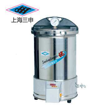 上海三申 YX280型手提式不锈钢压力蒸汽灭菌器 高压灭菌锅