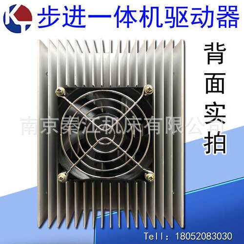 步进驱动器南京开通数控KT208TDZ/KT208TiZ-01步进一体机步进驱动