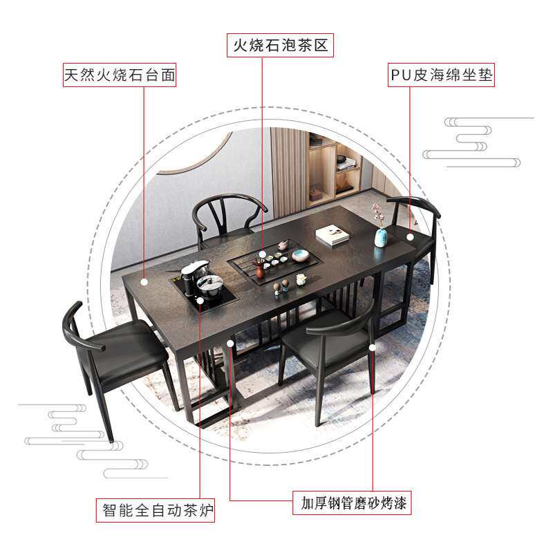 茶桌椅组合茶具套装一体火烧石茶几大理石简约现代茶台功夫泡茶桌