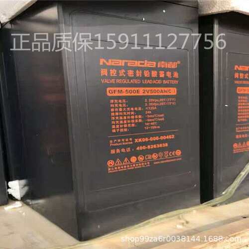 南都GFM-300E蓄电池2V300AH发电厂移动基站eps直流屏蓄电池
