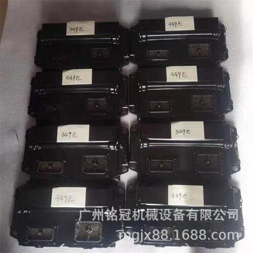 CAT卡特E349EE349CF349G发动电脑板挖机EYB配机件E挖掘机配件