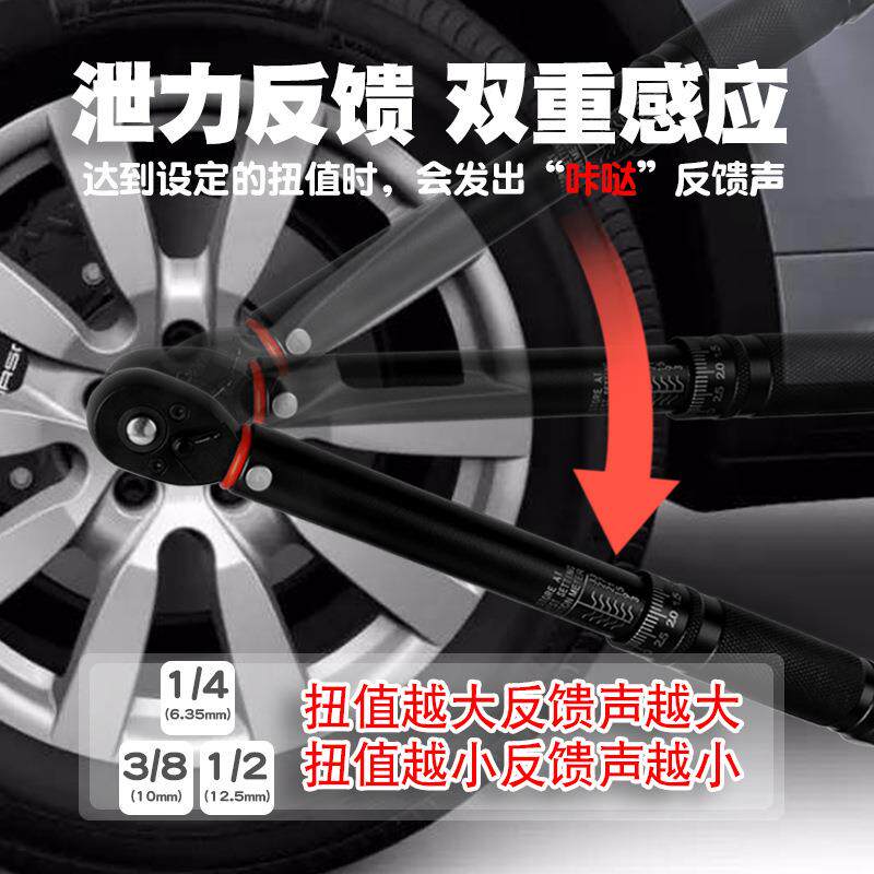 正反可调力扳手公斤力TAT矩自车行轮胎扭扭矩扳手轮火花塞汽修棘