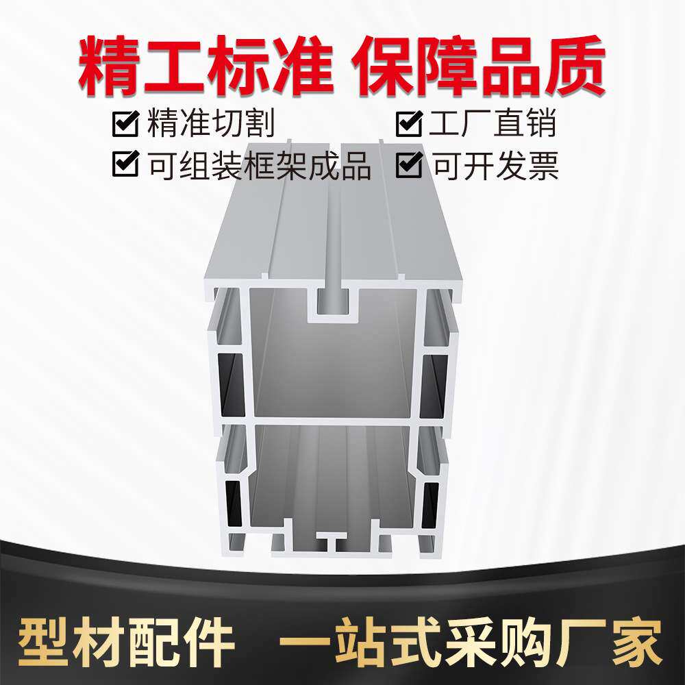 恒东80110工业铝型材传送带输送线12A链条流水线铝合金轨道型材
