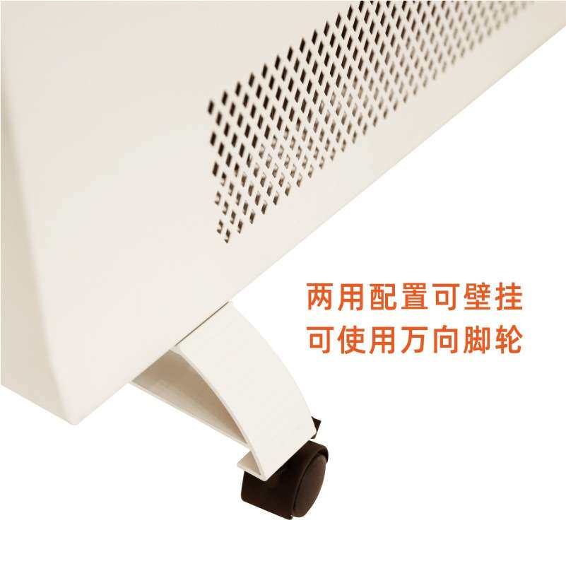 室内加热器电暖气取暖器家用省电石墨烯碳晶壁挂式速热墙暖即热式