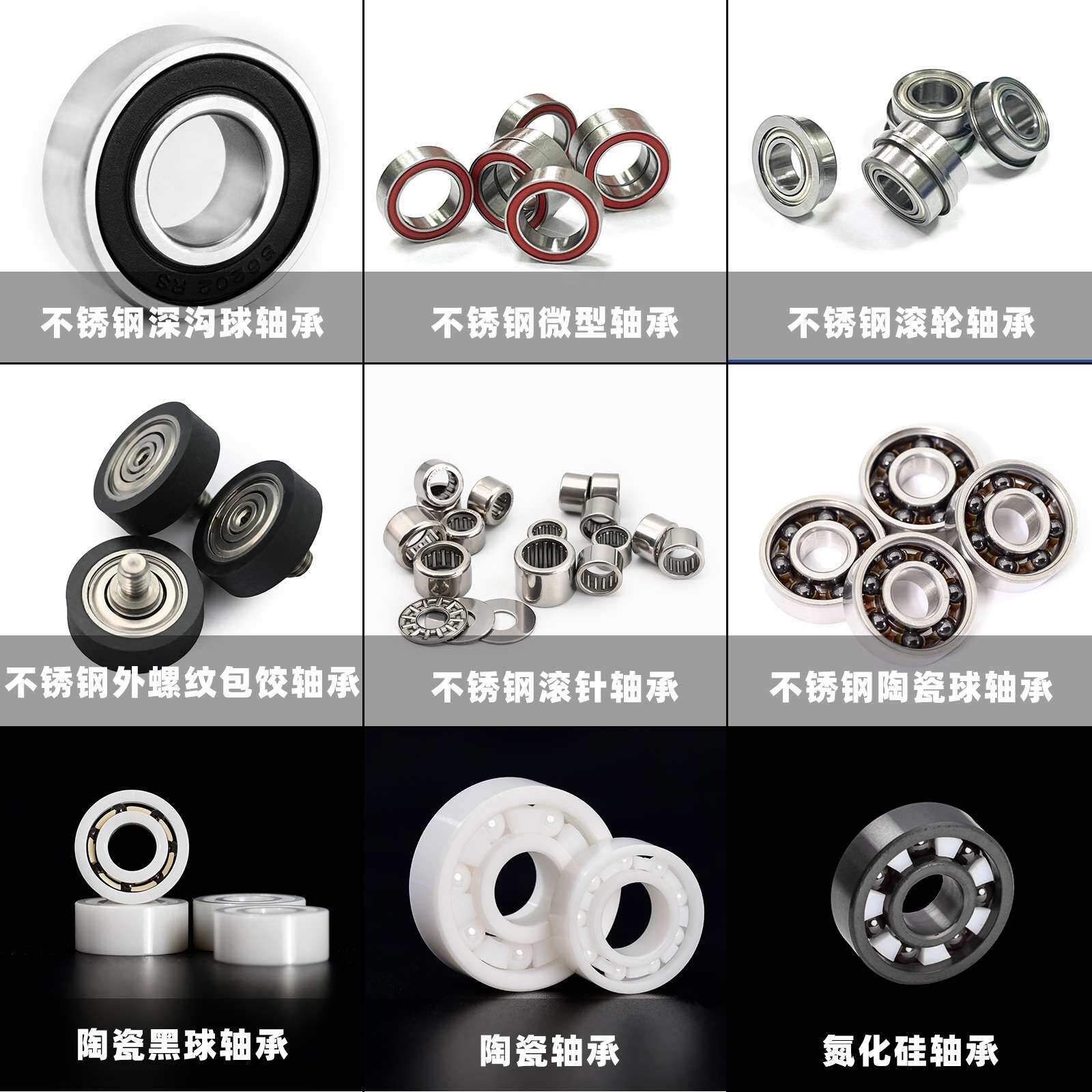 现货供应开式耐高温6200氮化硅陶瓷轴承耐腐蚀自润滑全静音高转速