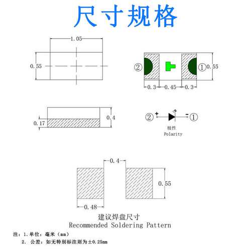 金版0402led灯珠系列 SMD贴片0402橙黄红绿蓝金版led发光二极管