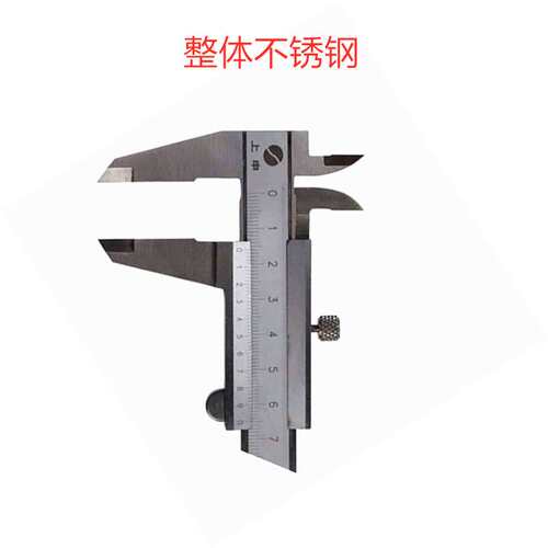 上申0-150MM0-200MM0-300MMX0.02整体不锈钢 销售 游标卡尺