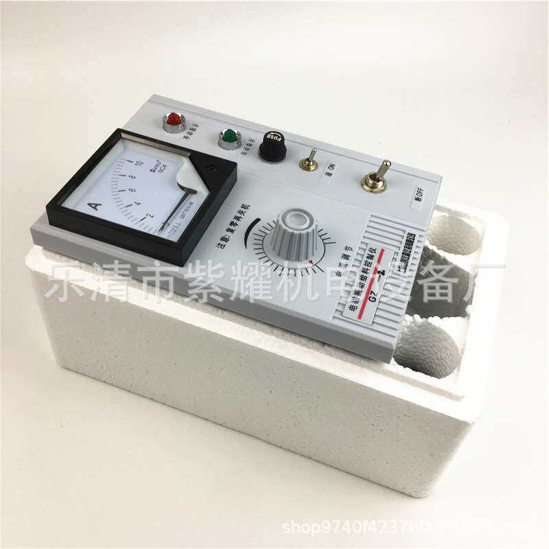 电磁振动给料机可控硅控制器GZ-2 10A 电机控制器调速器